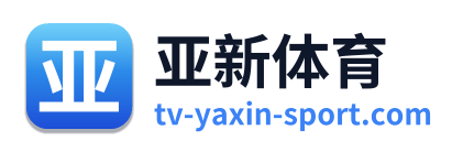 亚新体育
